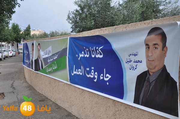 7amla de3a2iya 1207 (13).JPG